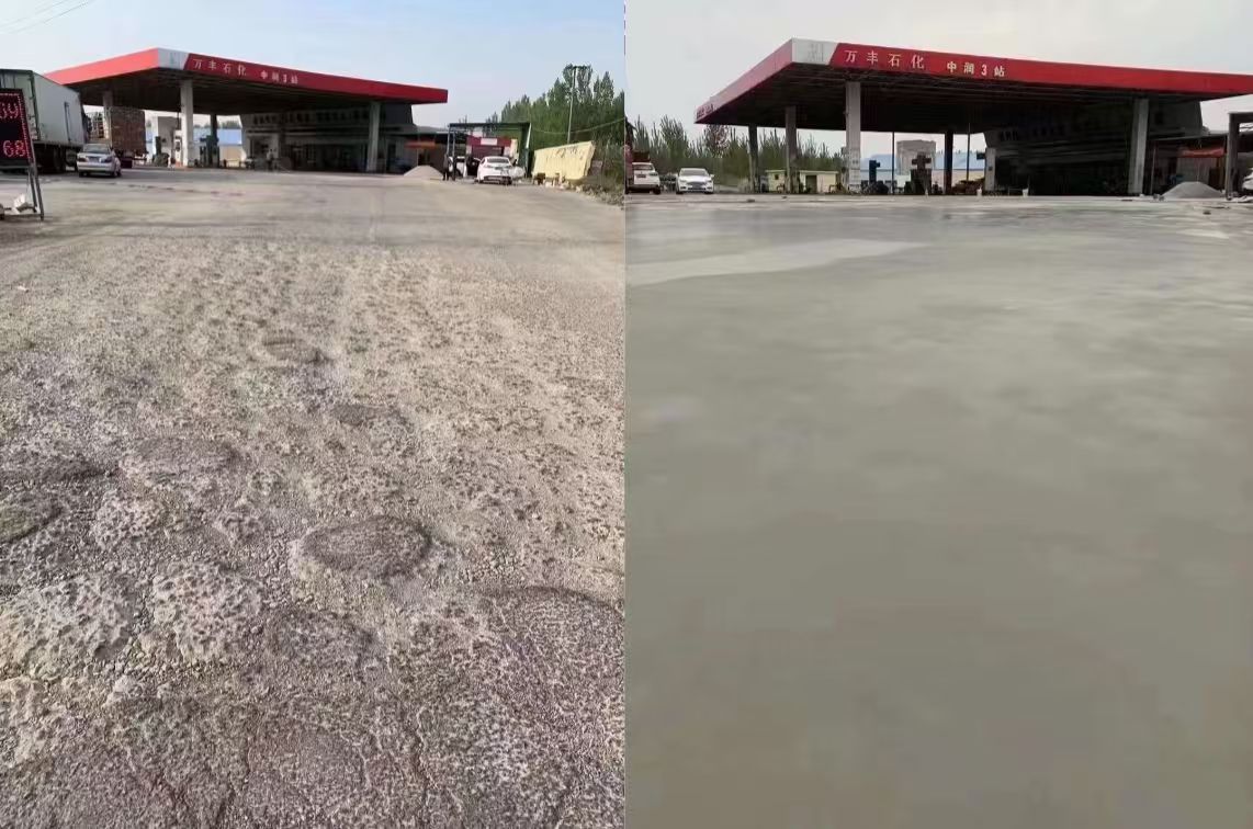 麻江水泥道路抢修料 混凝土地面修补砂浆