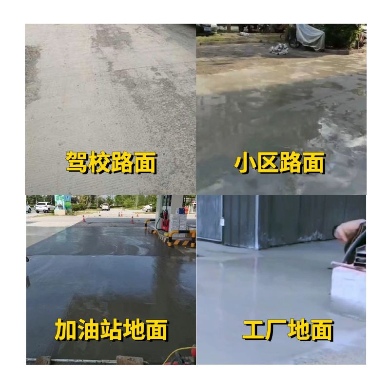 麻江老旧道路翻新快速解决方案