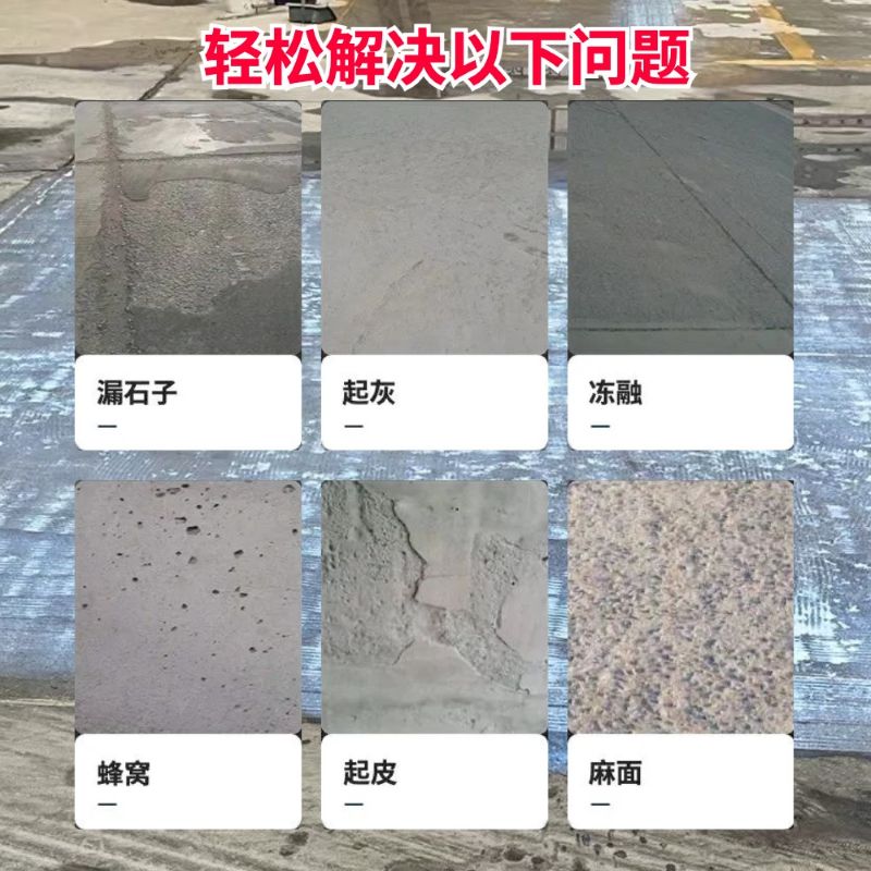 麻江低碳市政修补材料简单快速修补道路恢复交通